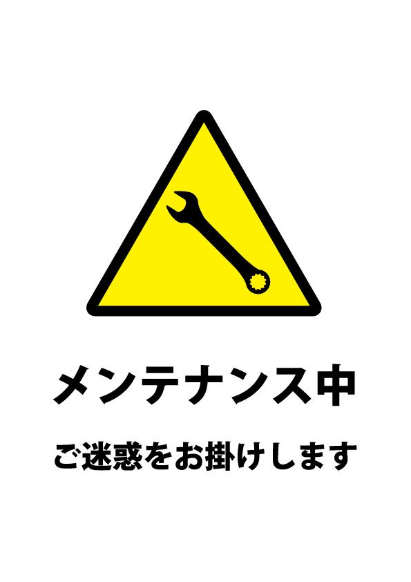 施工事例量が膨大なため順次追加中